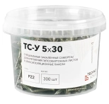 Саморез ТС-У 5.0*30 мм. 300 шт. РФ.