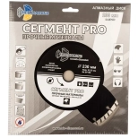 Диск алмазный отрезной Сегмент PRO 230 х 22,2 мм Trio-diamond SP156