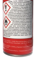 Очиститель монтажной пены Soudal Profil под пистолет. 400 мл. РФ.