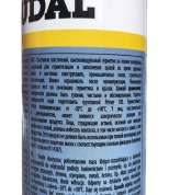 Клей-герметик полиуретановый Soudal Soudaflex 40FC белый. 300мл. Бельгия.
