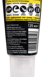 Soudal Fix All Turbo. Гибридный клей-герметик. 125 мл. Бельгия.