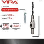 Сверло под конфирмат 7х50 VIRA 552750