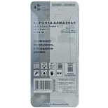Коронка алмазная по керамике и кафелю 12 мм Trio-Diamond (400012) 2 шт