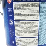 Эмаль акриловая ТЕКС универсальная База A (глянцевая) 0,9 л