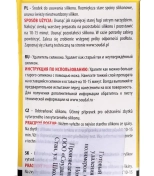 Удалитель силикона Soudal Silicone Remover 100 мл. Бельгия.