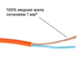 Удлинитель на рамке 20 м. 1 роз., 2,2 кВт, б/з, ПВС 2х1. Китай.