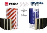 Утеплитель минеральная вата Umatex Termo (Paroc) WAS 35tb. Толщ. 50 мм. РФ. В пачке 4,32 м.кв.