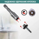Набор бит для кровельных саморезов  4 шт. VIRA. 554400.