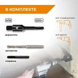 Коронка алмазная VIRA RAGE 80 мм. 559226. По бетону и кирпичу. Китай.