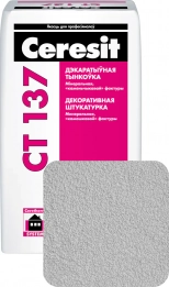 Декор. штукатурка Ceresit CT-137 под окраску. РБ. Зерно 1,5 мм. 25 кг.