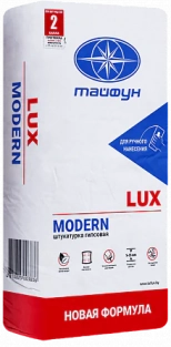Штукатурка Люкс Modern. Гипсовая. Ручного нанесения. РБ. 30 кг.