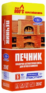 Печник. Кладочно-штукатурная жаростойкая смесь. РБ. 20 кг.