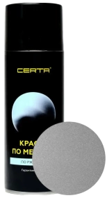Краска по металлу 3 в 1 Certa аэрозоль. Графит. 520 мл. РФ.