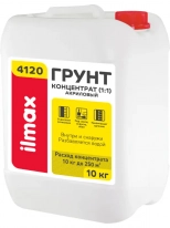 Грунтовка укрепляющая. ilmax 4120. Концентрат 1:1. РБ. 10л.