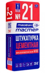 Штукатурка цементная Тайфун Мастер 21. 25 кг. РБ.
