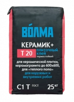 Клей для плитки и керамогранита. ВОЛМА-Керамик плюс. РФ. 25 кг.