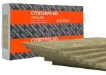 Плита шумопогл. СтопЗвук БП Прайм 27 мм. В пачке 4,8 м.кв. РФ.