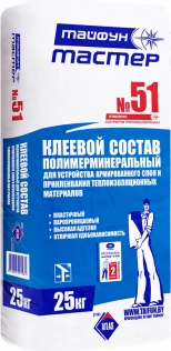 Клей Тайфун Мастер 51. Для армирования минеральной ваты. 25 кг. РБ.