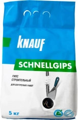 Гипс строительный KNAUF-Шнельгипс. 5 кг. РФ.