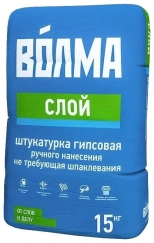 Штукатурка Волма Cлой гипсовая. РФ. 15 кг.