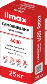 Самонивелир цементный ilmax 6600. РБ. 25 кг.