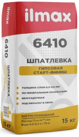 Шпатлёвка старт-финиш ilmax 6410 gypscoat. 15 кг. РБ.