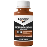 Паста пигментная Condor №11 (светло-коричневый) 100 мл
