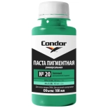 Паста пигментная Condor №20 (зеленый) 100 мл