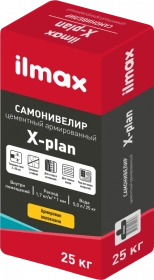 Самонивелир цементный армированный ilmax X-plan. РБ. 25 кг.