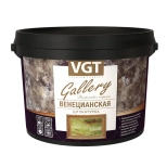 Штукатурка декоративная VGT Венецианская, 1,5 кг