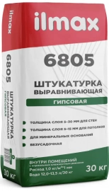 Штукатурка гипсовая ilmax 6805. РБ. 30 кг.