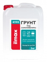 Грунтовка ilmax 4190 под самонивелиры. РБ. 5 кг.