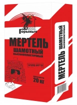 Мертель шамотный высокопластичный Горыныч МШ-28. РБ. 20 кг.
