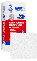 Штукатурка Тайфун Мастер №23К-2 Корник. РБ. Зерно 1,5 мм. Белая. 25 кг.