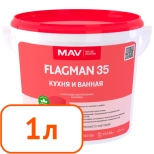 Краска Flagman 35 MAV кухня и ванная (белая, шелковисто-матовая) 1 л