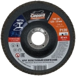 Круг лепестковый конический 125х22 мм P120 Gepard (GP5015-120)