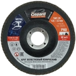 Круг лепестковый конический 125х22 мм P60 Gepard (GP5015-60)