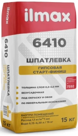 Шпатлевка старт-финиш ilmax 6410 gypscoat 15 кг