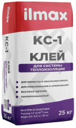 Клей ilmax КС-1 для утеплителя и армирующей сетки. РБ. 25 кг.