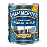 Краска по металлу HAMMERITE молотковая 3 в 1. Черная RAL 9005. 0,75 л. РФ.