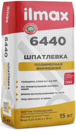 Шпатлёвка финишная полимерная ilmax 6440. 15 кг. РБ.