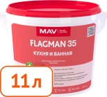 Краска Flagman 35 MAV кухня и ванная. Белая. Матовая. 11 л. РБ.