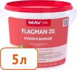 Краска Flagman 35 MAV кухня и ванная. Белая. Матовая. 5 л. РБ.