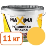 Краска резиновая Maxima № 106 Сахара. 11 кг. РФ.