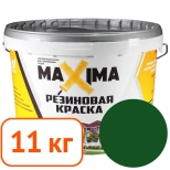 Краска резиновая Maxima № 105 Тайга. 11 кг. РФ.