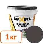 Краска резиновая Maxima № 111 Уголь. 1 кг. РФ.