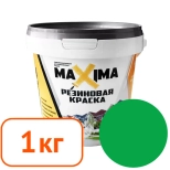 Краска резиновая Maxima № 104 Яблоко. 1 кг. РФ.