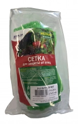 Сетка защитная от птиц Interlok 4 х 10 м. Ячейка 2,0 x 2,0 см (Мелкая ячейка). РБ.