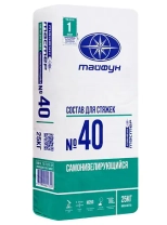 Самонивелир Тайфун Мастер 40. 25 кг. РБ.