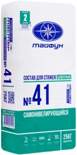 Самонивелир Тайфун Мастер 41. 25 кг. РБ.
